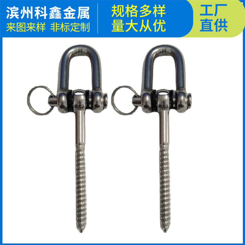 跨境木制混凝土秋千架重型不锈钢吊篮挂钩布袋椅挂钩网椅沙袋秋千