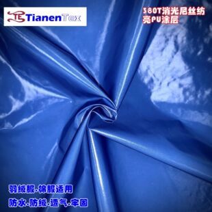 380T������z����PU�T����q���޷����e�������