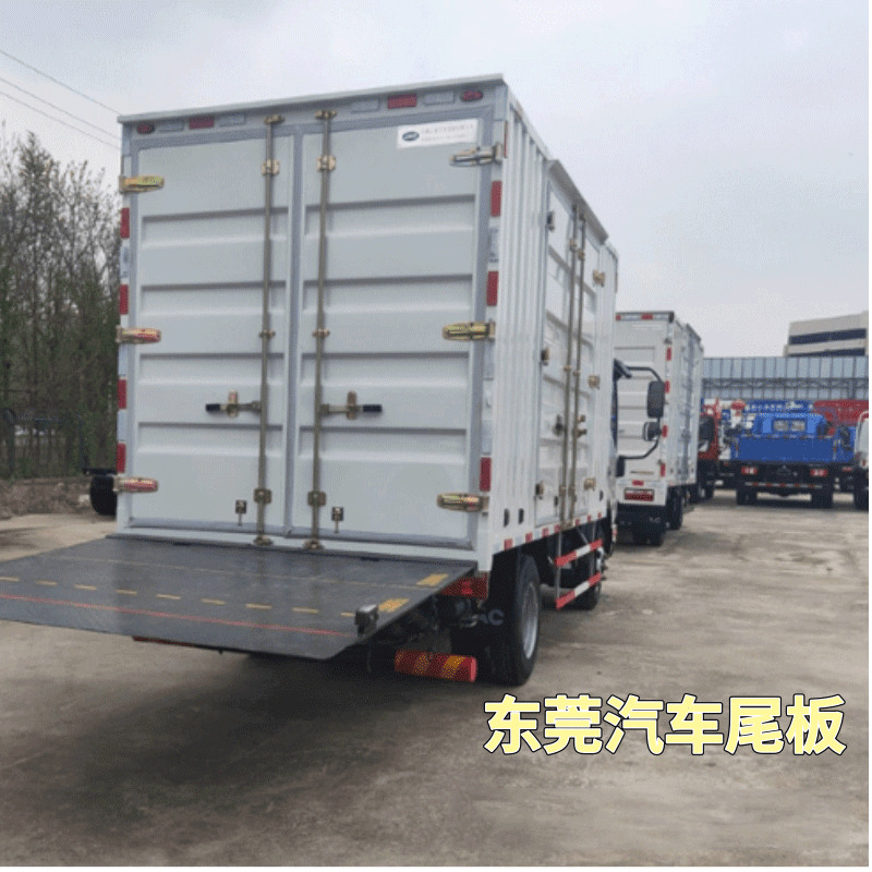东莞汽车尾板  车尾板  尾板 特价尾板  尾板厂家直销