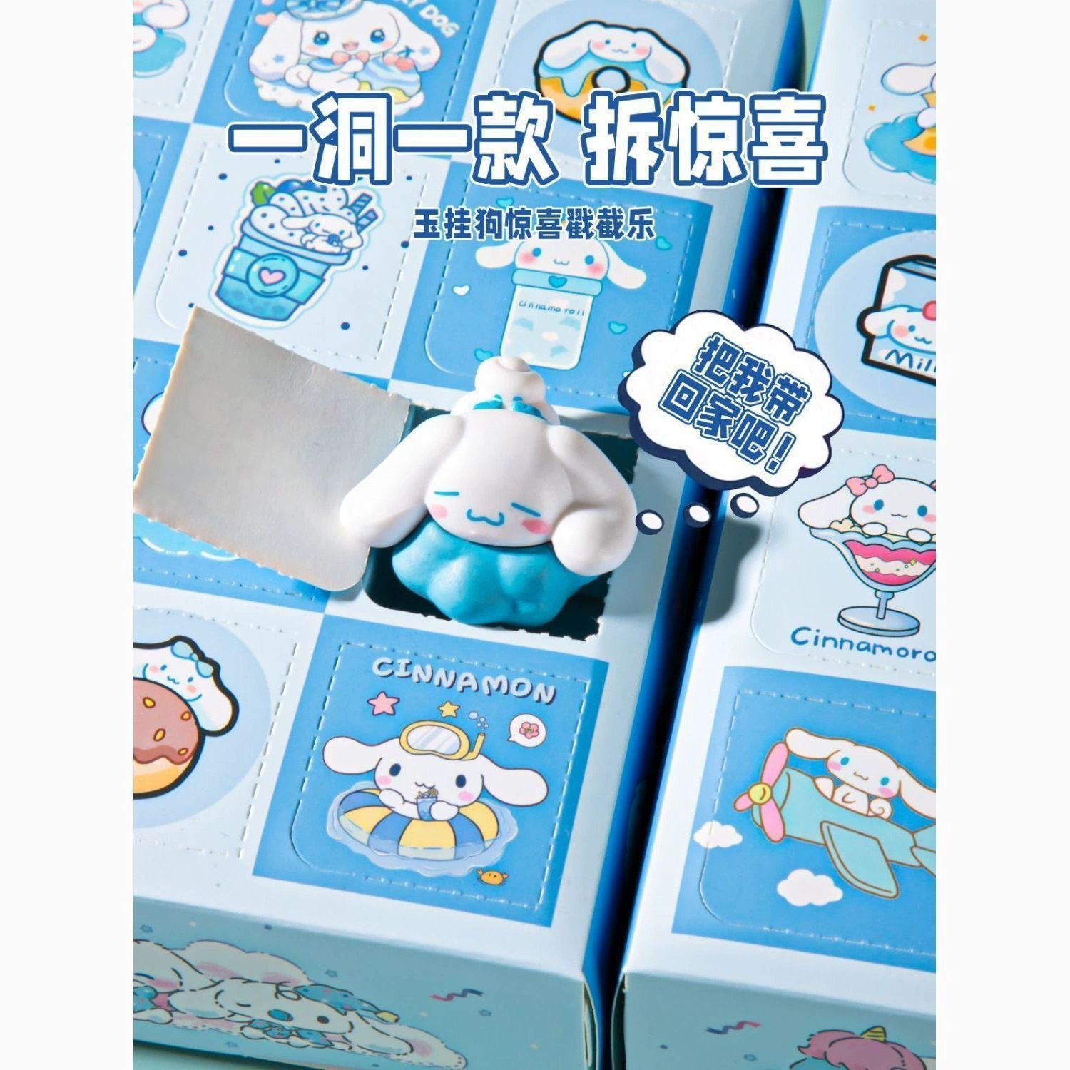Blind box Sanrio Melody смоляные фигурки, набор 12 ячеек-сюрприз, My Melody и друзья