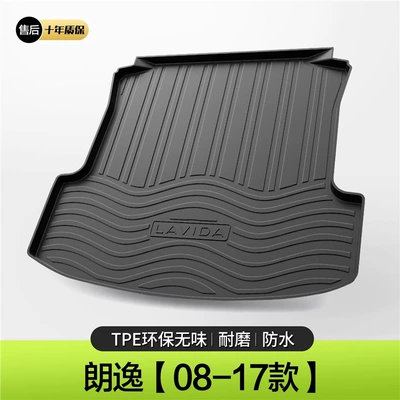 Lavida Trunk Mat Car Supplies: Trunk Mat - 08-17-langyi-standard