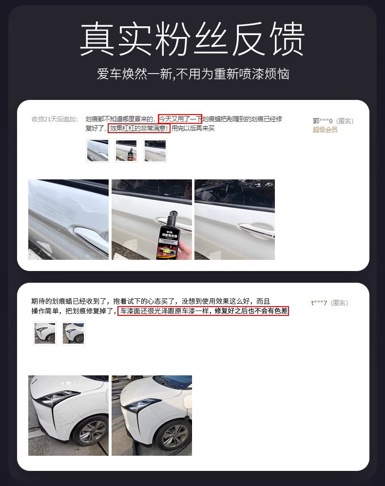 Car Scratch Repair Magic Tool, Paint Repair Scratch Remover Polish, White Paint Surface Scratch Wax, Stain Removal Wax, Waxing