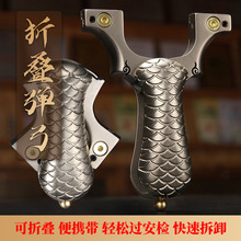 峰凡折叠弹弓正品钛合金新款TC21扁皮快压高精度户外可拆卸