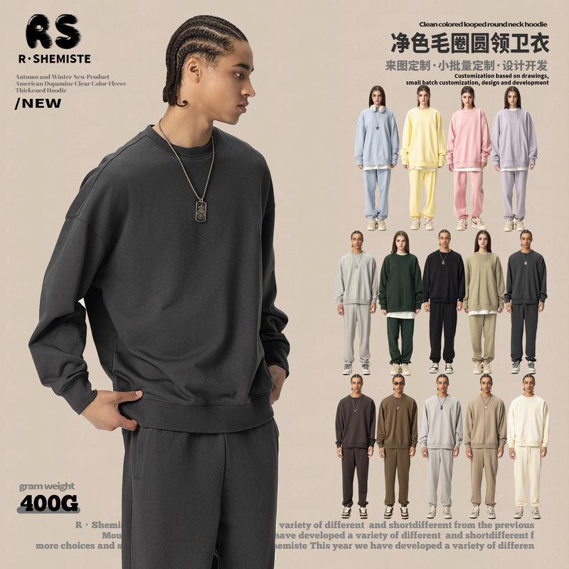 Rs Men's Clothing | Cross-Border Terry 400g Heavyweight Round Neck Sweatshirt Men's Trendy Brand Dopamine American Pure Color Men's Sweatshirt