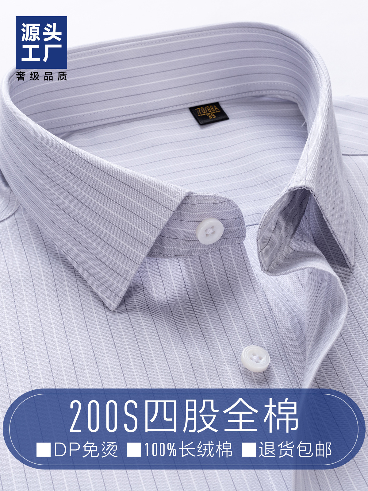 Camisas de hombre de mangas largas DP prendas de vestir sin quemar camisa de mangas cortas Casual Gray Striped Algodon 200 cuatro hebras de lujo