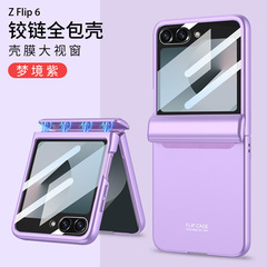 Samsung zflip 40% off スタックスクリーン携帯電話ケースヒンジオールインクルーシブ Flip7 携帯電話ケースフィルム一体型大型ウィンドウに適しています