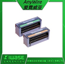 爱霓威亚AnyWire 模拟信号模组 标准端子板型A20PB-J8A1