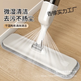 Spray Mop for Home Use, One-Step Cleaning, New Model, Hands-Free Lazy Mop, Single-Drive
