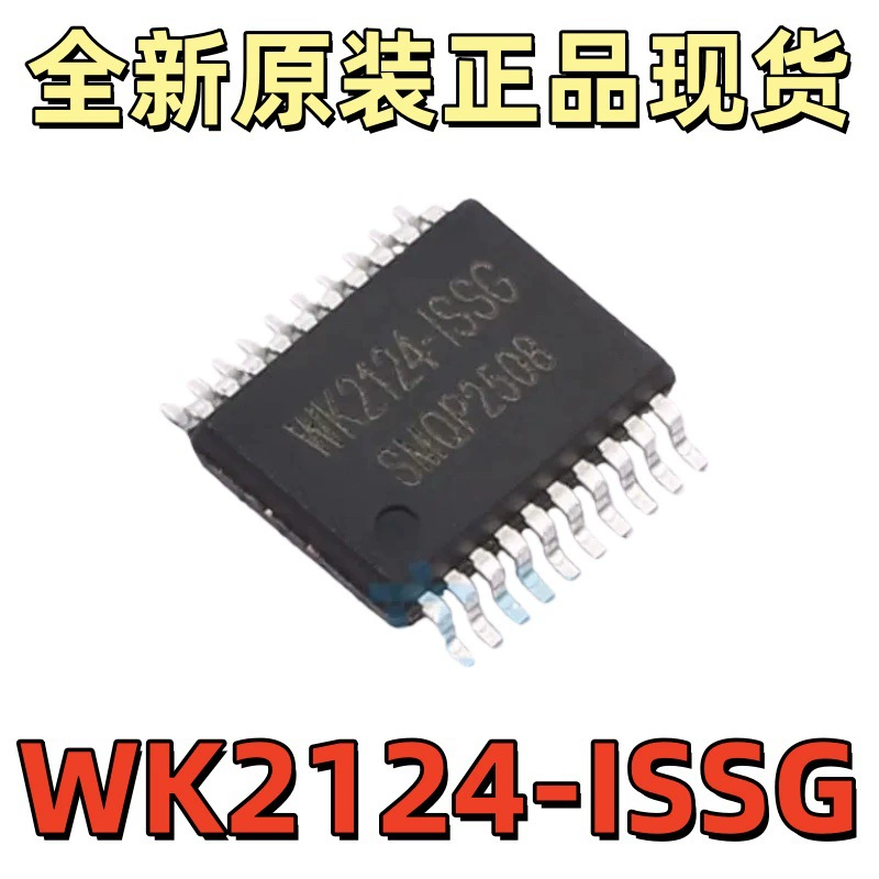 Реле Songle SRD-05VDC-SL-C 5VDC, 12VDC, 24VDC