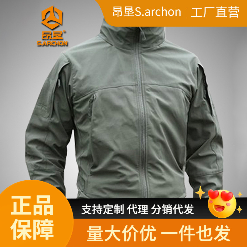 昂垦软壳户外冲锋衣男三合一防水防风透气春秋夹克战术外套登山服