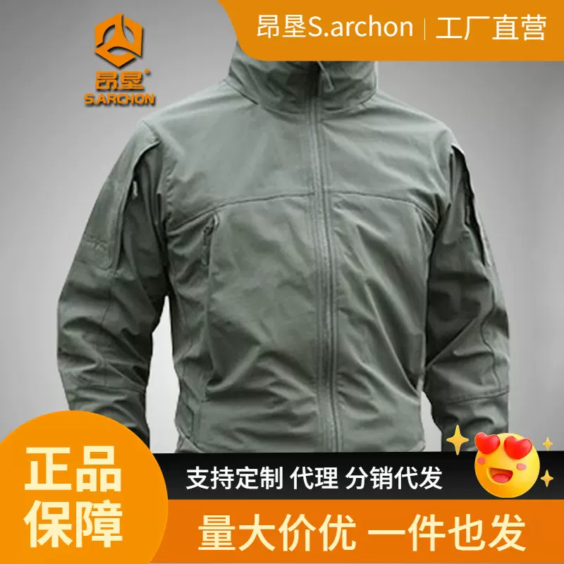 昂垦软壳户外冲锋衣男三合一防水防风透气春秋夹克战术外套登山服