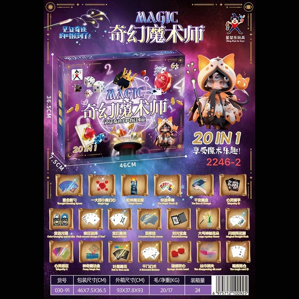 030-91 Fantasy Magician (201 ways to play magic)