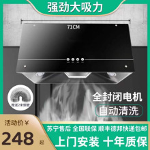 樱花树油烟机家用厨房大吸力中式老式吸油机老款脱排抽油烟机