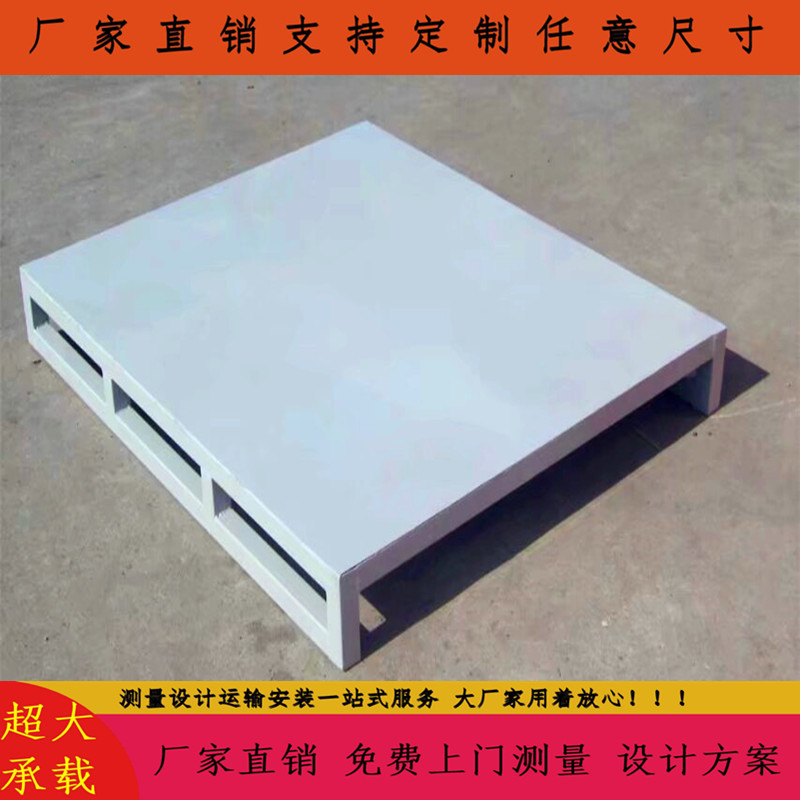 四面进叉托盘 物流周转专用钢托盘上货架专用托盘承重1吨金属托盘