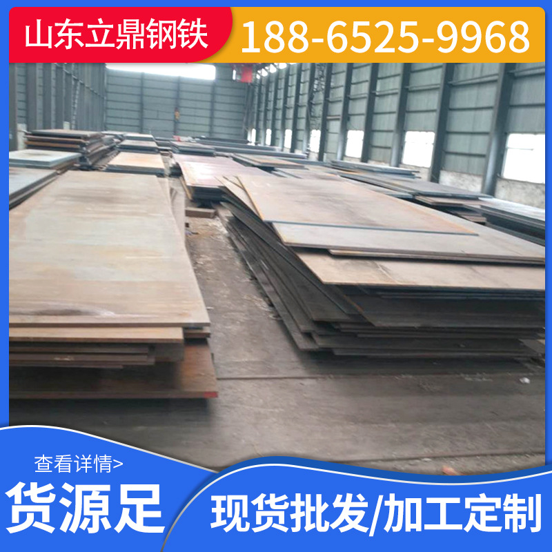 nm400耐磨钢板235 345b普通钢板355耐低温钢板激光切割造型 定尺