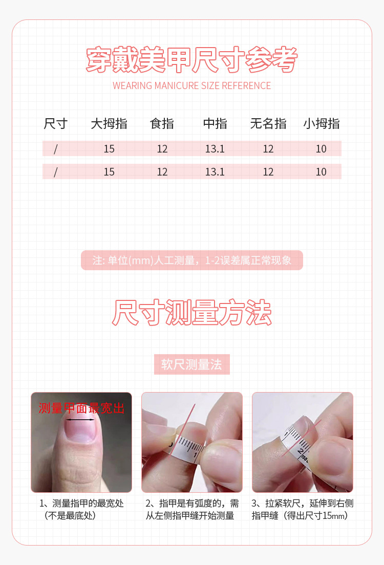 3253详情