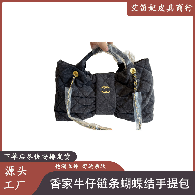 香家，牛仔链条蝴蝶结手提包，耐用好打理休闲又甜美上身又高级又