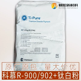 钛白粉;偶氮颜料;其他颜料
