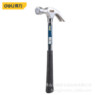 Deli tool steel pipe claw hammer multi-purpose woodworking nail Hammer household high carbon steel safety hammer DL5025 50
