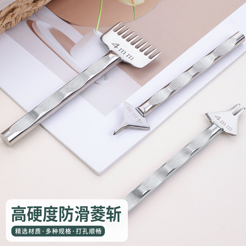 皮具打孔菱斩工具 牛皮diy不锈钢高硬度打孔菱斩 皮革皮艺工具