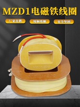 TJ2����ƶ���MZD1-100 150 200 300��ɲ�����ɲ����բ��Ȧ
