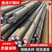 现货合金圆钢T91合金钢 12cr1mov圆棒35crmo 42crmo热轧钢黑棒