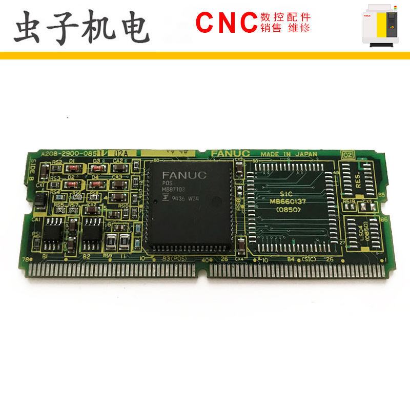 A20B-2900-0850 0851 发那科原装小卡 现货库存特价议价