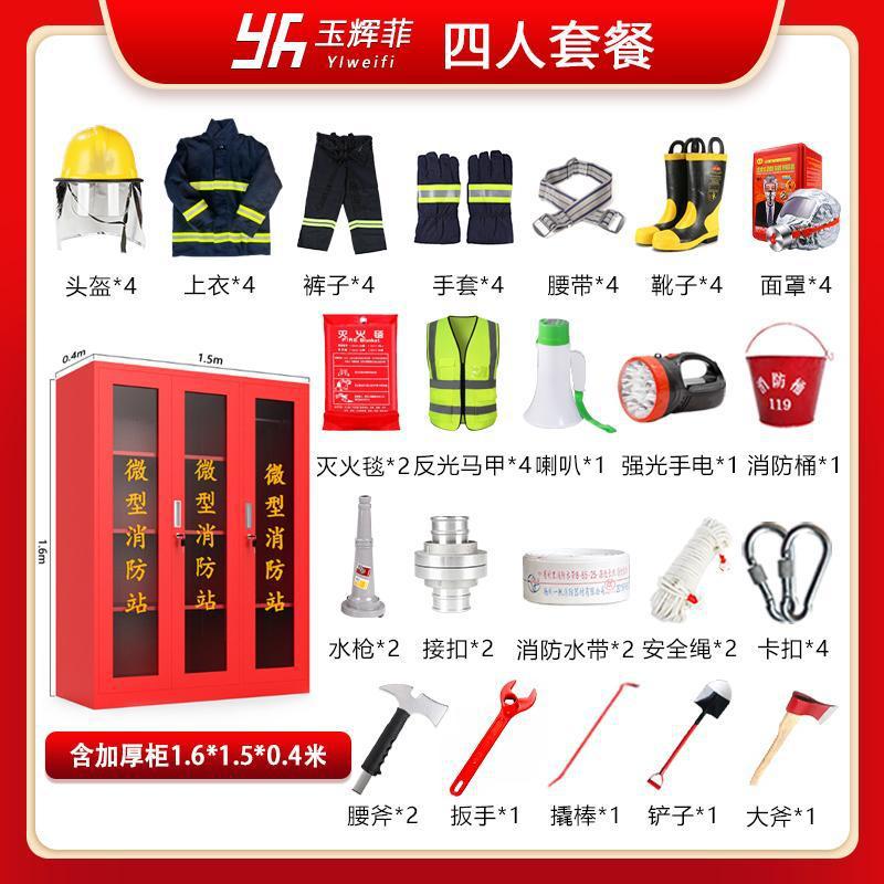4인 조합 02 캐비닛(1.6* 1.5m )