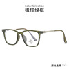 New trendy handsome male literary and artistic wind defense Blu -ray TR glasses frame 85003 can be available