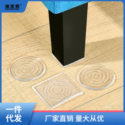 Silicone table leg pads furniture anti-slip bed leg sofa foot anti-skid pads foot fixed bed leg table leg silent anti-skid ginger tea