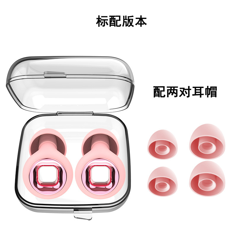 全新隔音跨境专品强效隔音睡眠降噪耳塞防噪音舒适睡觉柔软静音耳|undefined