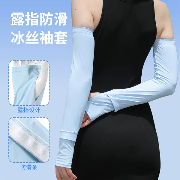 Thin Unisex Solid Color Ice Silk Arm Sleeves for Summer Outdoor Uv Protection, Nylon Ice Sleeves for Driving and Running