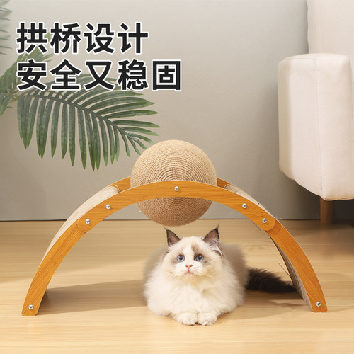 Yunduo Arch Bridge Cat Scratching Board, Vertical Cat Scratching Ball, Wear-resistant and Non-shedding Claw Grinding Device, Self-Enjoyment and Boredom Relief Cat Toy