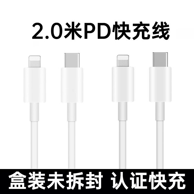 【SF Express】【公式正規品】jingston30W急速充電 Apple 16充電器ヘッドiphone1に適しています|undefined