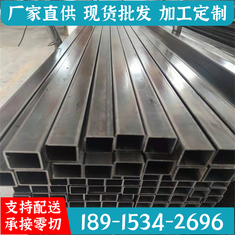 无锡厂家现货供应Q195黑退方管去筋方管 内刮黑皮方管 零切定尺
