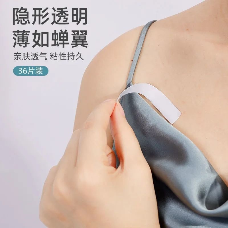 Lightning-proof invisible shoulder strap anti-slip sticker for halter dresses and tops