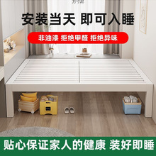 榻榻米铁艺床出租屋床架小户型任意尺寸无床头家用双人实木床批发