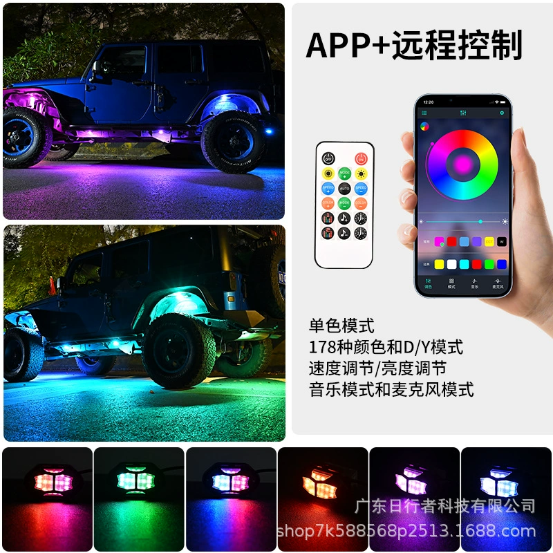 Шасси с LED‑подсветкой, новая коллекция, Bluetooth, пульт дистанционного управления