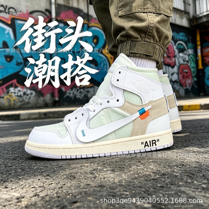 Original Off White Aj1 High Collaboration Model High-Top Basketball Shoes for Men, Chicago North Carolina Blue, European Limited Edition