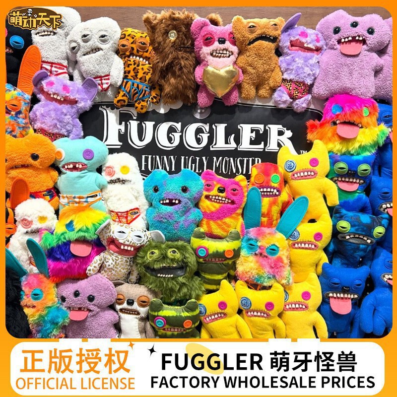 Fuggler Big-Toothed Cute Monster Plush Toy Ugly-Cute Monster Quirky Plush Doll