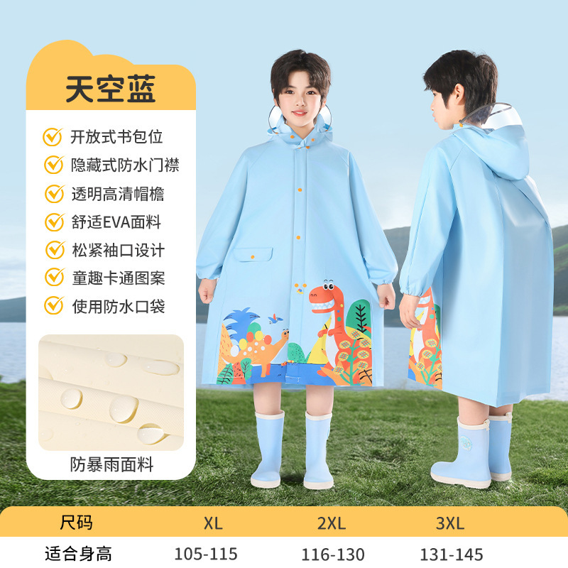 子供用レインコート幼稚園の小学生は学校に行きます。|undefined