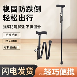 塑料建材;登山/滑雪杖;卫浴扶手