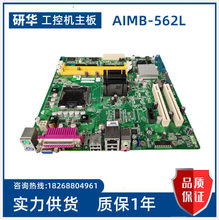 ���A AIMB-562 KIOSK Rev:A1 ���ؙC���� AIMB-562L-KSA1E �F؛VG