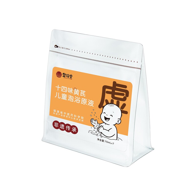 非遗儿童泡澡药包免煮草本宝宝瑶浴原液三伏天黄芪泡浴液药浴泡脚|undefined
