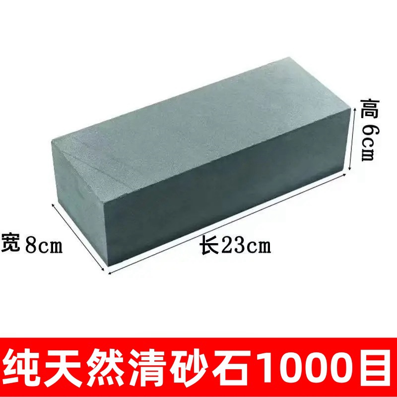Natural bluestone [about 2.6kg ] 800 mesh