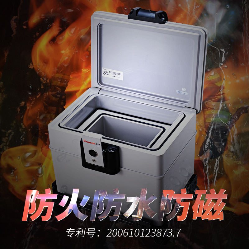 批发防火保险柜2040C存放数码产品保险箱家用公文保管箱厂家防盗