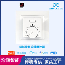 �Cеʽ�ů�ؿ���16A늲�ůů�a�������oʽ����LEDָʾ��S��ֱ�N