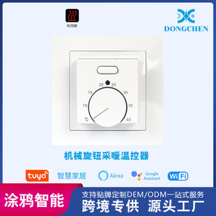 �Cеʽ�ů�ؿ���16A늲�ůů�a�������oʽ����LEDָʾ��S��ֱ�N