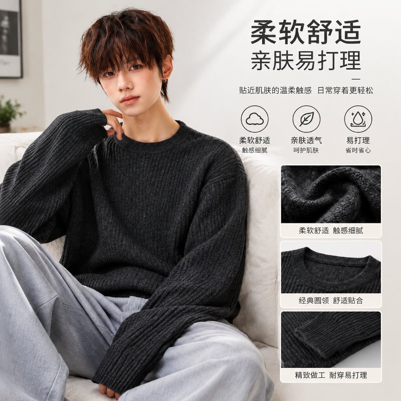 New autumn and winter knitted sweater, drop-shoulder design, loose fit, slimming effect, versatile, skin-friendly, soft, comfortable, warm, and suitable as an inner layer or base layer