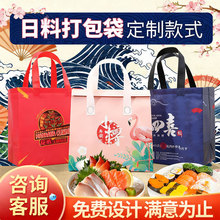 ���ω�˾���u�����������ʽ�����⎧�o�������b�����ӡˢlogo